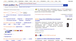 Desktop Screenshot of microsoft.computer-mouse.ru