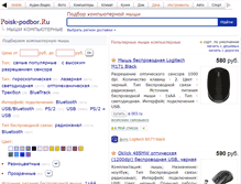 Tablet Screenshot of computer-mouse.ru