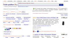 Desktop Screenshot of lenovo.computer-mouse.ru