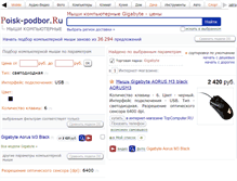 Tablet Screenshot of gigabyte.computer-mouse.ru